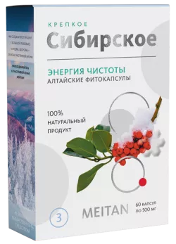 «ЭНЕРГИЯ ЧИСТОТЫ» алтайские фитокапсулы, 60 шт.