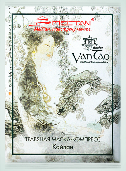 Травяная маска-компресс «Кайлан» для снятия усталости глаз Doctor Van Tao Traditional Chinese Medicine MeiTan