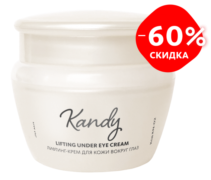 Лифтинг-крем для кожи вокруг глаз Kandy Kandy MeiTan