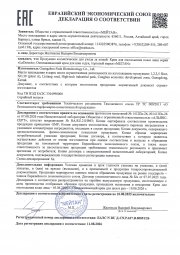 Роскошный крем-эликсир для омоложения кожи лица