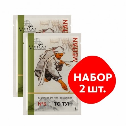 Магнитный био-стикер с ядом чёрных муравьев «То Тун» №6 ОТ СИЛЬНЫХ ВИДОВ БОЛИ Doctor Van Tao Traditional Chinese Medicine MeiTan