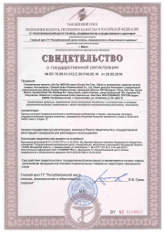 «Лу Ли» гигиенический тампон 