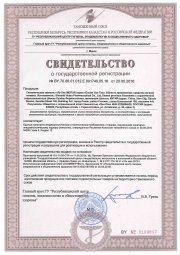 «Лу Ли» гигиенический тампон 