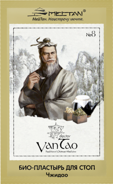 «Чжидао» био-пластырь для стоп для контроля сахара №8, 2 шт. Doctor Van Tao Traditional Chinese Medicine MeiTan