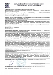 Сыворотка интенсивного омолаживающего действия GLOBAL ANTI-AGE