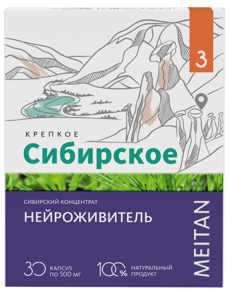 Сибирский концентрат №3 «Нейроживитель» - подарок «Крепкое сибирское» MeiTan