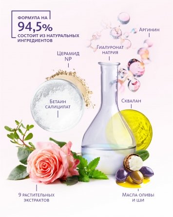 Тоник для лица «Моментальная свежесть и нежность» Dao De Mei. Очищение и тонизирование MeiTan