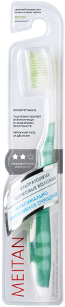 Зубная щётка (океанский синий) с шёлковыми волокнами  Живая эмаль MeiTan