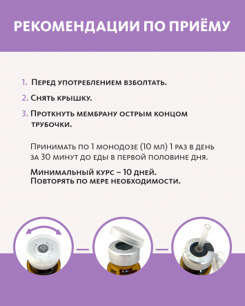 Монодоза-концентрат Solène ПРИРОДНОЕ СРЕДСТВО СОХРАНЕНИЯ МОЛОДОСТИ  MEITANGreen MeiTan