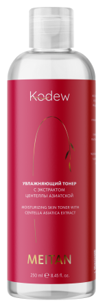 Увлажняющий тонер с экстрактом центеллы азиатской Kodew Kodew MeiTan