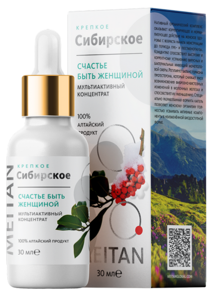 Мультиактивный концентрат «СЧАСТЬЕ БЫТЬ ЖЕНЩИНОЙ» «Крепкое сибирское» MeiTan