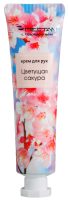 Hand Cream «Blooming sakura» Exclusive Developments by MeiTan Trademark MeiTan
