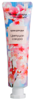 Крем для рук «Цветущая сакура» Эксклюзивные разработки от МейТан MeiTan