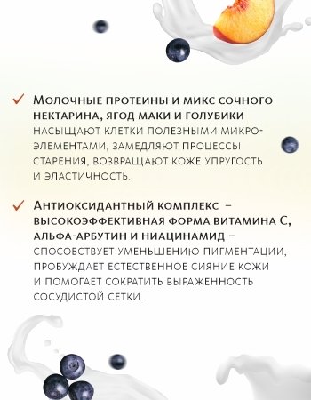 Омолаживающая питательная маска для кожи лица - подарок Домашний салон красоты MeiTan