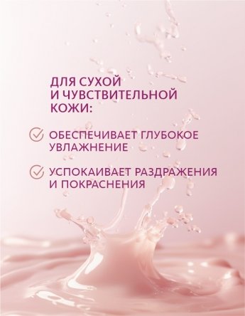 Сыворотка-флюид для сияния кожи ALL-IN-ONE	 Эксклюзивные разработки от МейТан MeiTan