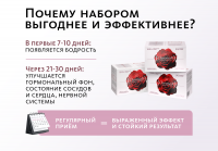 НАБОР 3 шт. ChronoX: фундамент молодости MEITANGreen MeiTan