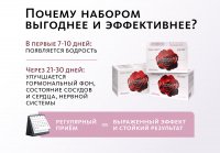 НАБОР 3 шт. ChronoX: фундамент молодости MEITANGreen MeiTan