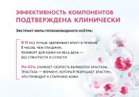 Гель для умывания LaDermis LaDermis MeiTan