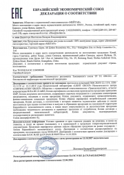 Жемчужная пудра - подарок