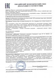 Жемчужная пудра - подарок