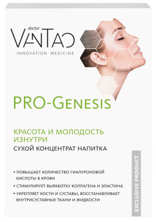 PRO-Genesis – КРАСОТА И МОЛОДОСТЬ ИЗНУТРИ  Doctor Van Tao. Innovation Medicine MeiTan
