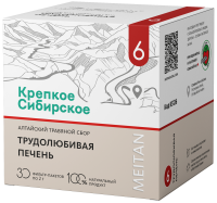 Алтайский травяной сбор №6 ТРУДОЛЮБИВАЯ ПЕЧЕНЬ «Крепкое сибирское» MeiTan