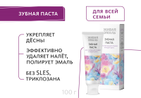 Зубная паста с гидролатом пиона Живая эмаль MeiTan