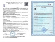 «Комплексная поддержка сердца и сосудов»