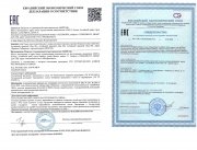 «Комплексная поддержка сердца и сосудов»