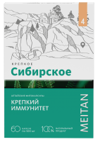 Altai Phyto Capsules «Strong immunity» Robust Siberian Series MeiTan