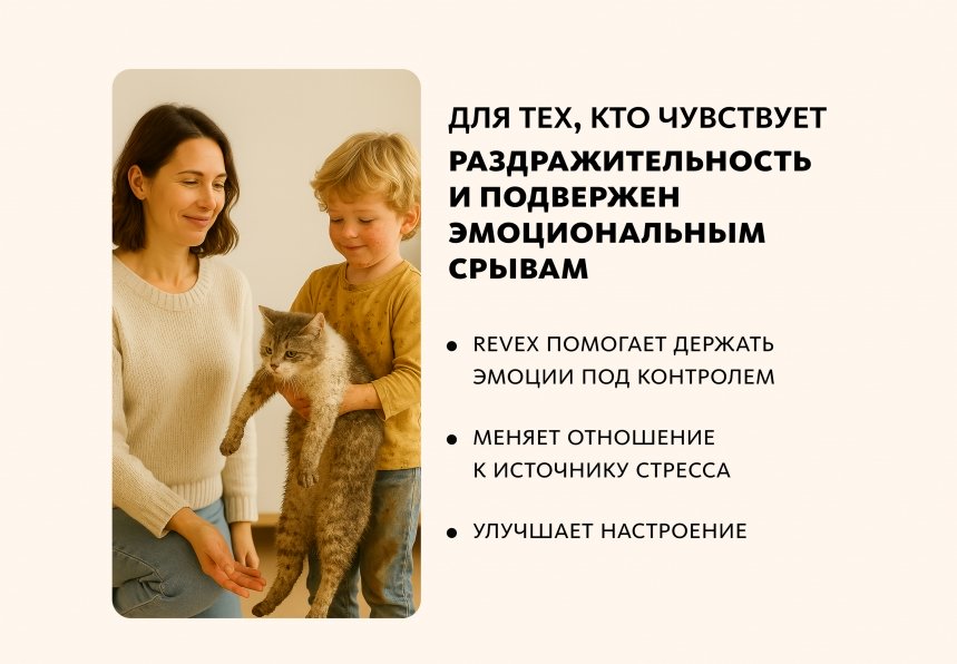 Монодоза-концентрат RevеX MEITANGreen MeiTan