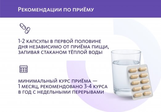 Сибирский концентрат №3 «Нейроживитель» «Крепкое сибирское» MeiTan