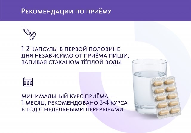 Сибирский концентрат №3 «Нейроживитель» «Крепкое сибирское» MeiTan