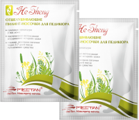 Набор «Отшелушивающие пилинг-носочки для педикюра» He Sheng MeiTan