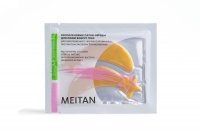 Коллагеновые патчи-звёзды для омоложения с ферментированным экстрактом бактерии Sphingomonas Домашний салон красоты MeiTan