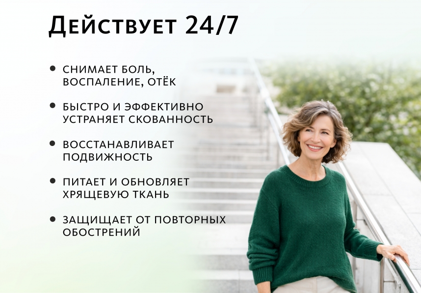 НАБОР 3 шт. Артро-Дуо: комплекс для суставов и костей  MEITANGreen MeiTan
