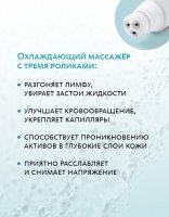 Аква-крем для век с роликовым массажёром Ke Ai De Aqua MeiTan