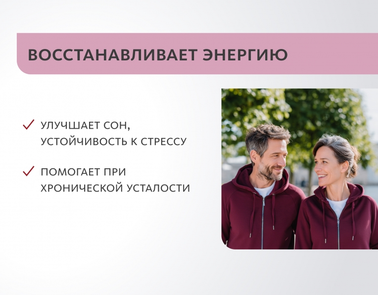 Монодоза-концентрат ChronoX: фундамент молодости MEITANGreen MeiTan