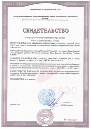 Удлинённые ежедневные прокладки