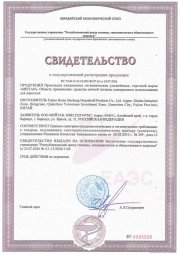 Удлинённые ежедневные прокладки