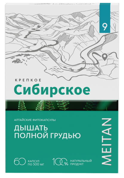 «ДЫШАТЬ ПОЛНОЙ ГРУДЬЮ» алтайские фитокапсулы, 60 шт. «Крепкое сибирское» MeiTan