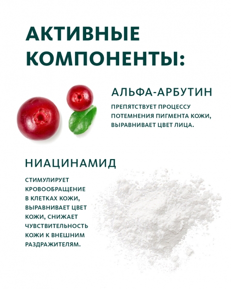 Оживляющая тканевая маска для кожи лица Домашний салон красоты MeiTan