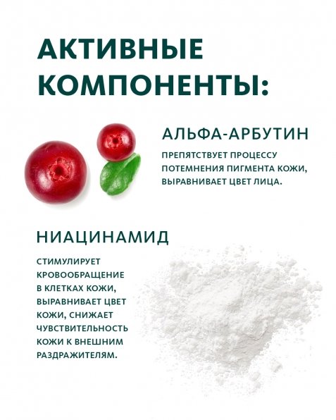 Оживляющая тканевая маска для кожи лица Домашний салон красоты MeiTan