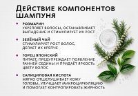 НАБОР для волос: шампунь + бальзам Эксклюзивные разработки от МейТан MeiTan