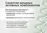 НАБОР для волос: шампунь + бальзам Эксклюзивные разработки от МейТан MeiTan