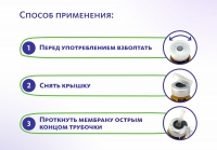 Био-концентрат VitaCode Immuno MEITANGreen MeiTan