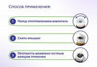 Био-концентрат VitaCode Immuno MEITANGreen MeiTan