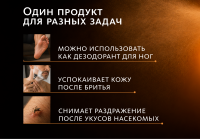 Минеральный дезодорант-спрей для мужчин с ароматом табака и гвоздики Эксклюзивные разработки от МейТан MeiTan