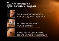 Минеральный дезодорант-спрей для мужчин с ароматом табака и гвоздики Эксклюзивные разработки от МейТан MeiTan