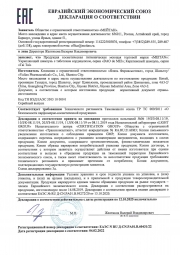 Кератиновый шампунь с конским жиром